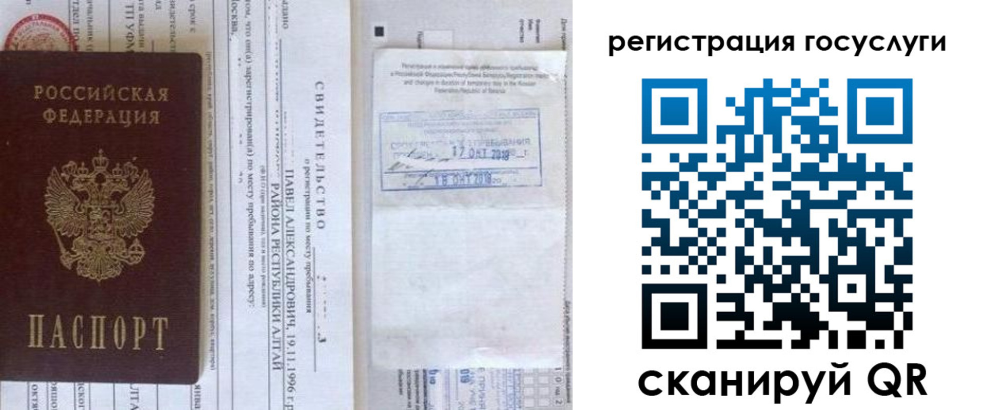 форма 3 в Рыбном